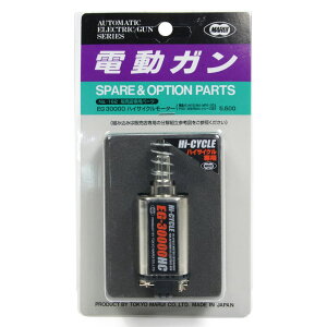 }C EG-30000 HC nCTCN[^[ dM16/M4EMP5EG3EP90p TOKYO MARUI No.162 dKp \tgdK ToQ[ ~^[ObY ToCoQ[ d@ dC[^[ d