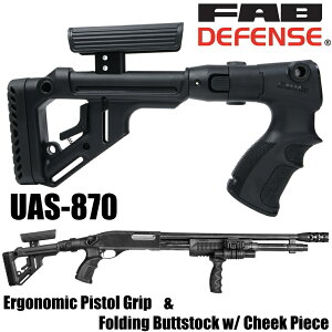 FAB Defense UAS�X�g�b�N&�O���b�v�L�b�g Remington M870�p �܂��ݎ� FAB�f�B�t�F���X UAS-870 ���~���g�� �e�� �Œ�X�g�b�N �U�e�e�p �C�X���G���� �s�X�g���O���b�v �`�[�N�p�b�h �`�[�N�s�[�X �`