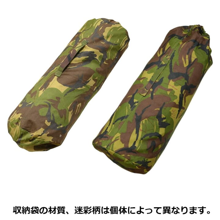 楽天市場】オランダ軍放出品 テントセット DPM迷彩柄 ペグ&ポール付き 