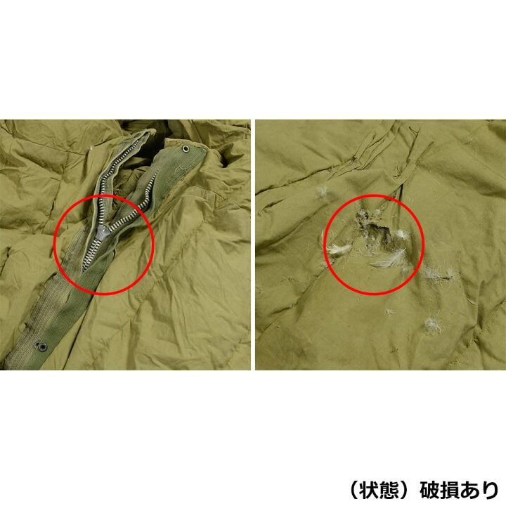 楽天市場】アメリカ軍放出品 スリーピングバッグ M-1949 冬用寝袋 羽毛 
