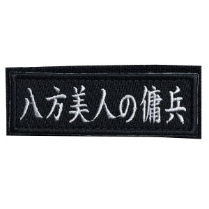 IXA EMB ~^[pb` l̗b xN CNTGu W[Npb` ~^[by AbvP X[uobW by pb` hJ Gu