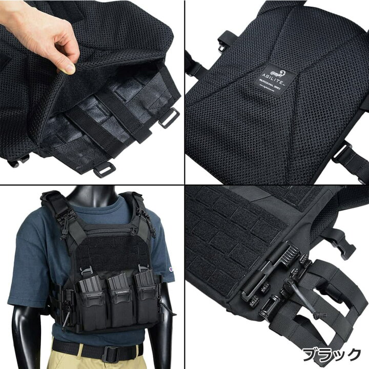 楽天市場】AGILITE プレートキャリア K19 レーザーカットMOLLE 