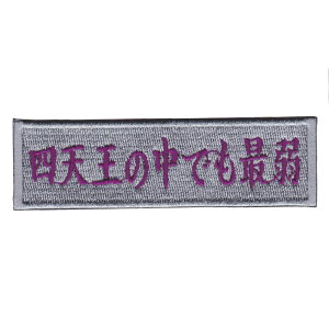 IXA EMB ~^[pb` lV̒łŎ IE-MP310 xN CNTGu W[Npb` ~^[by AbvP X[uobW by pb` hJ Gu