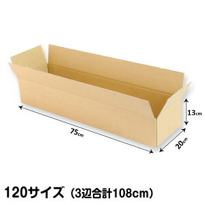 _{[ 120TCY L75cm×W20cm×H13cm 5Zbg z   pi  ב莑 בpi i{[  {bNX BOX Xܔi bsO X܃ObY X܎