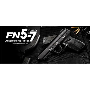 �����}���C �K�X�K�� FN5-7 �t�@�C�u�Z�u�� | TOKYO MARUI �n���h�K�� �s�X�g�� �K�X�e 18�ˈȏ�p 18�Έȏ�p �K�X�u���[�o�b�N �I�[�g�s�X�g�� �������e ���������e �I�[�g�}�`�b�N�s�X�g�� �V�Y