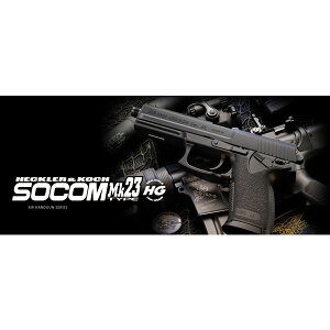 }C GAK SOCOM Mk23 nCO[h [ 18Έȏ_/_HOP_UP_(18H) ] \tgGA[K \tgGAK 18Έȏp GA[K GAsXg GARL I[gsXg e e I