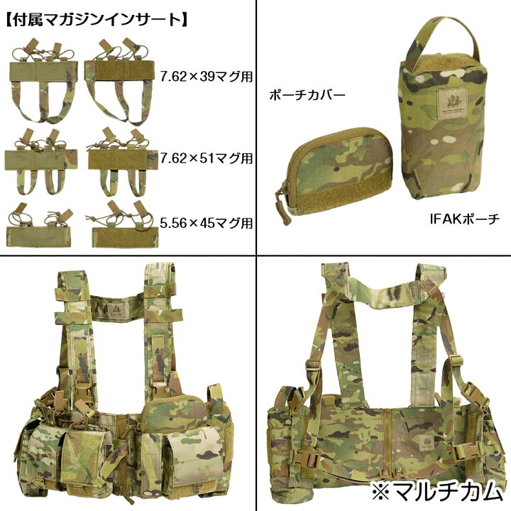 楽天市場】MAYFLOWER RC チェストリグ UW Gen. V スプリットフロント 