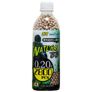 SIIS oCIBBe NATURAL BB 0.2g 2800 PGB-05 GXc[GX  BIOe oCIr[r[e ybg{g