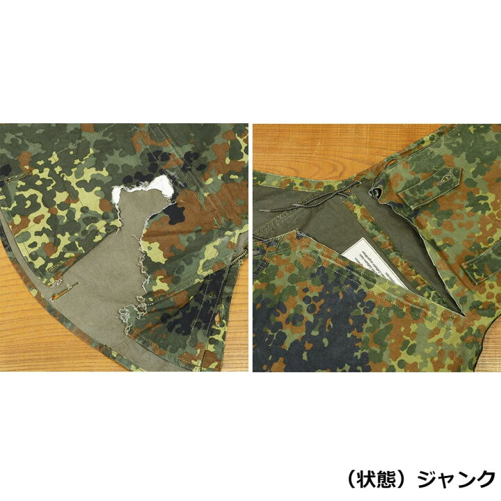 楽天市場】ドイツ軍放出品 テントシート収納バッグ Flecktarn  