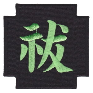 IXA EMB ~^[pb` P IE-MP349 xN CNTGu W[Npb` ~^[by AbvP X[uobW by pb` hJ Gu