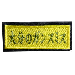 IXA EMB ~^[pb` 啪̃KX~X xN CNTGu W[Npb` ~^[by AbvP X[uobW by pb` hJ Gu