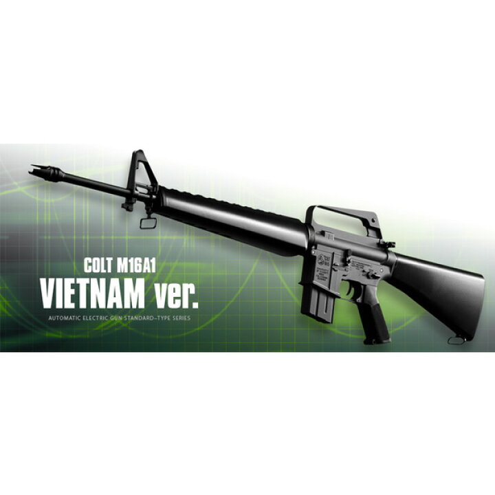 楽天市場】東京マルイ 電動ガン COLT M16A1 ベトナム アサルトライフル 
