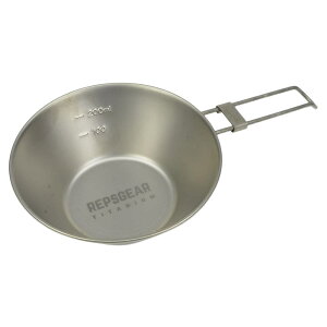 REPSGEAR シェラカップ 折り畳みハンドル 計量目盛り付き チタン製 レプズギア アウトドア レジャー キャンプ ハイキング 登山 チタニウム クッカー コッヘル 食器 テーブルウエア テーブルウ