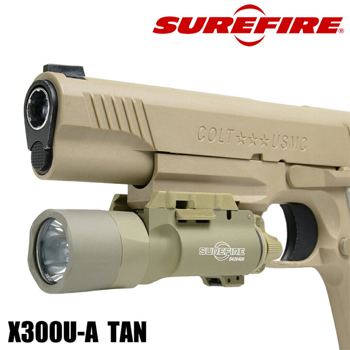 楽天市場】SUREFIRE ウェポンライト X300U-A 最新型1000ルーメン タン 