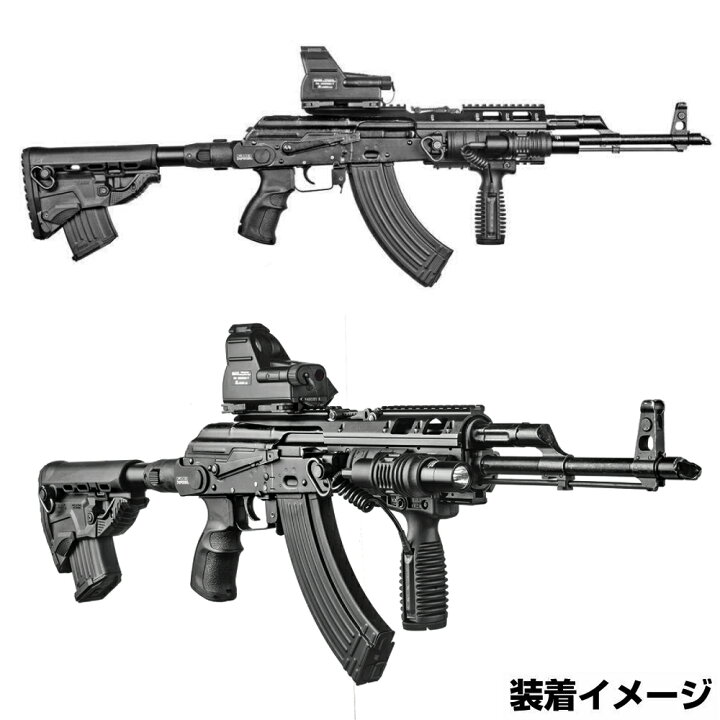 楽天市場】FAB DEFENSE ライフルグリップ AG-47 バッテリー収納付 AK 