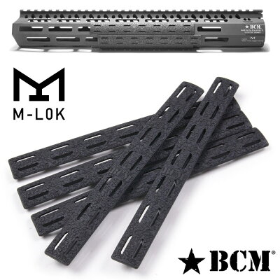 BCM実物レールパネルM-LOK5.5インチ5個