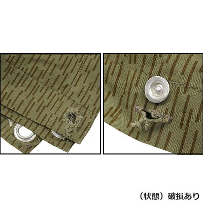 軍放出品テントシートポンチョ東ドイツNVAレインドロップカモデッドストックレインコート雨合羽雨カッパPONCHO軍用ナイロンポンチョミリタリー