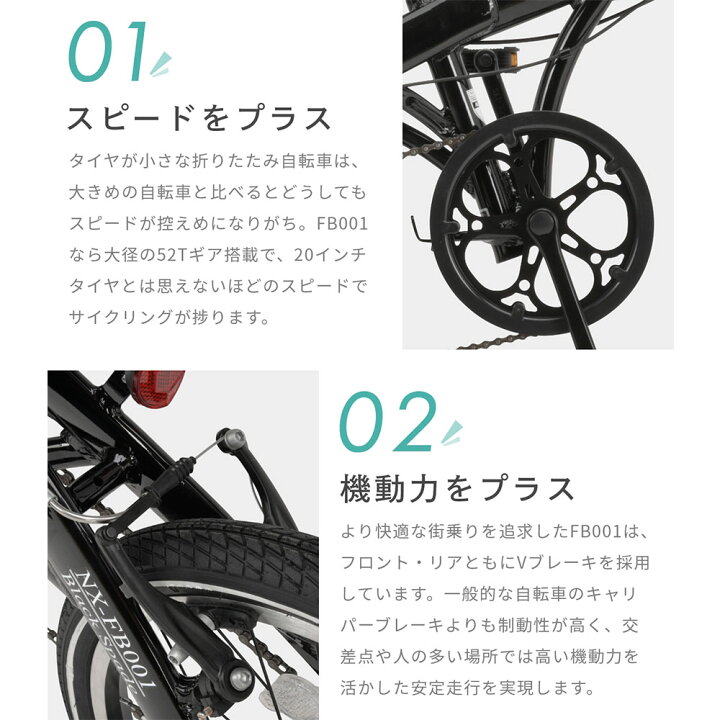 楽天市場】OTOMO 折りたたみ自転車 NEXTYLE NX-FB001 ホワイト 46664 