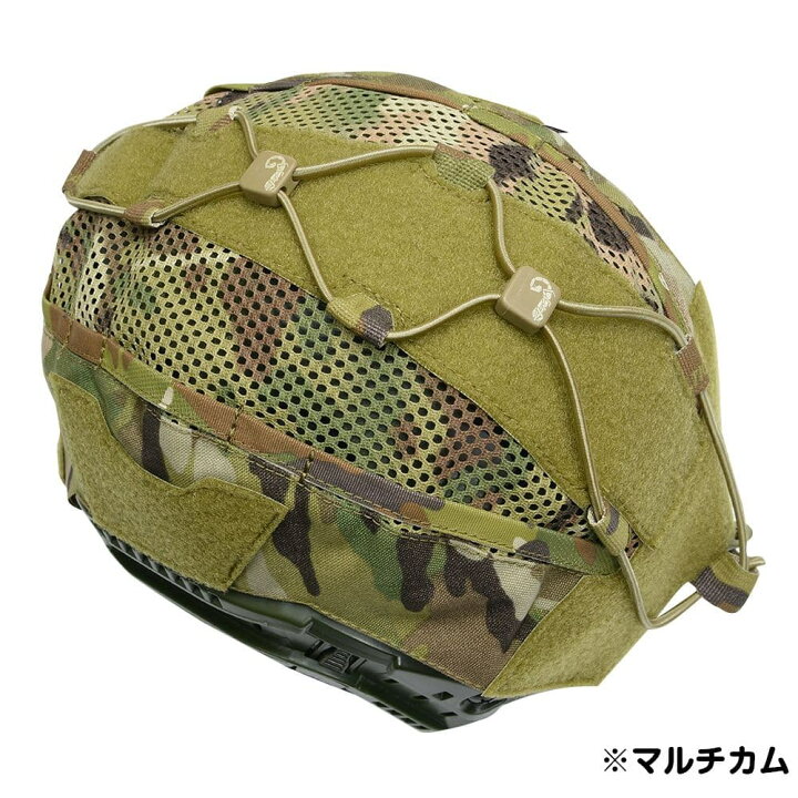 楽天市場】AGILITE ヘルメットカバー FASTヘルメット BALLISTIC ST/XP 