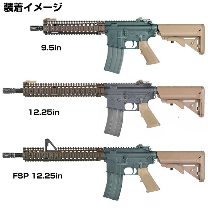 楽天市場】VFC ハンドガード DANIEL DEFENSE公認 RIS IIモデル 9.5inch 
