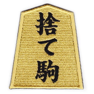 IXA EMB ~^[pb` ̂ċ IE-MP283 xN CNTGu W[Npb` ~^[by AbvP X[uobW by pb` hJ Gu