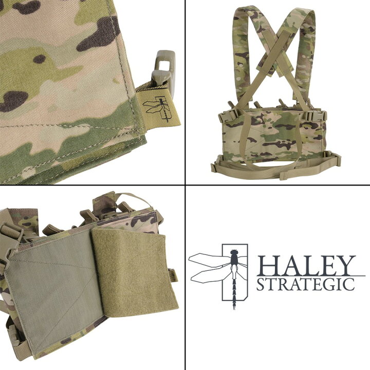 楽天市場】Haley Strategic チェストリグ D3CRX 拡張ポーチ対応 
