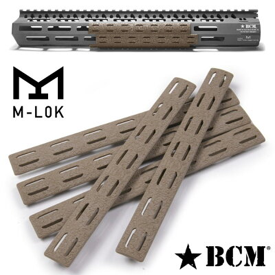 BCM実物レールパネルM-LOK5.5インチ5個