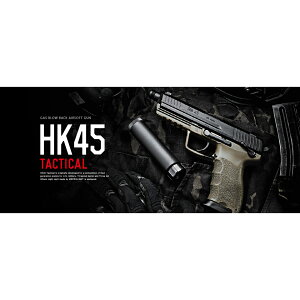 }C KXK HK45 TACTICAL TCT[Ή TOKYO MARUI No.76 nhK  sXg KXe 18ˈȏp 18Έȏp KXu[obN I[gsXg e e I[g}`b