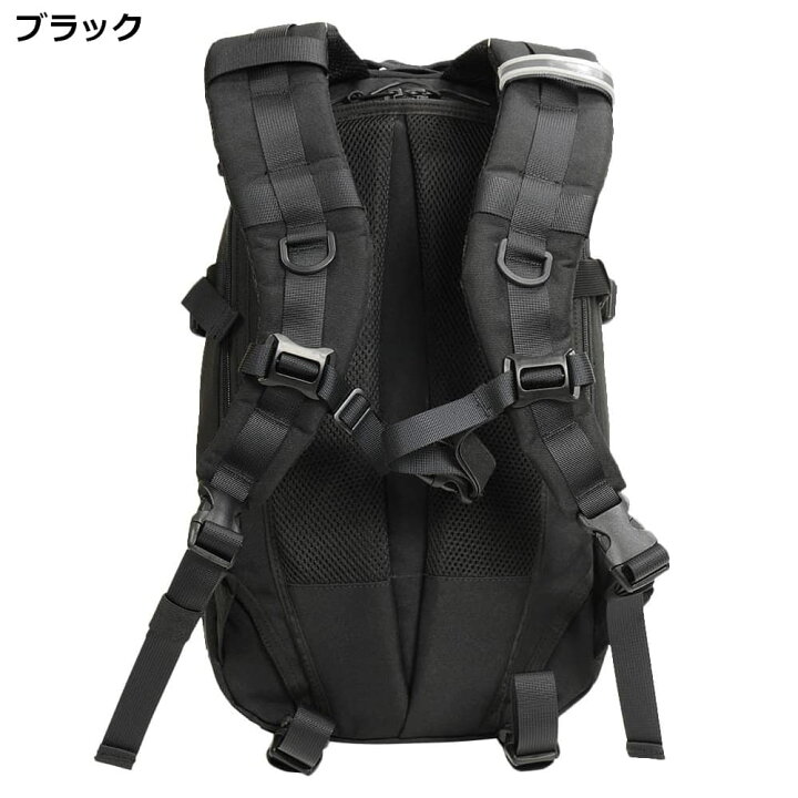 楽天市場】BERETTA タクティカルバックパック MOLLE レーザーカット 