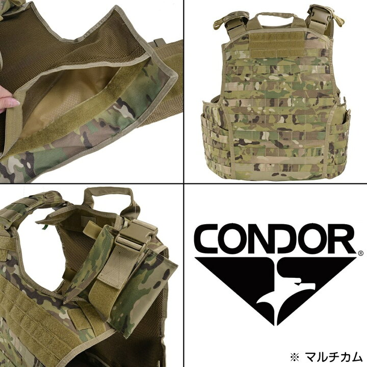楽天市場】Condor EXO プレートキャリア 201165 GEN2 [ ブラック / S/M 