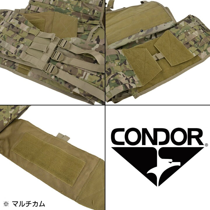 楽天市場】Condor EXO プレートキャリア 201165 GEN2 [ ブラック / S/M 