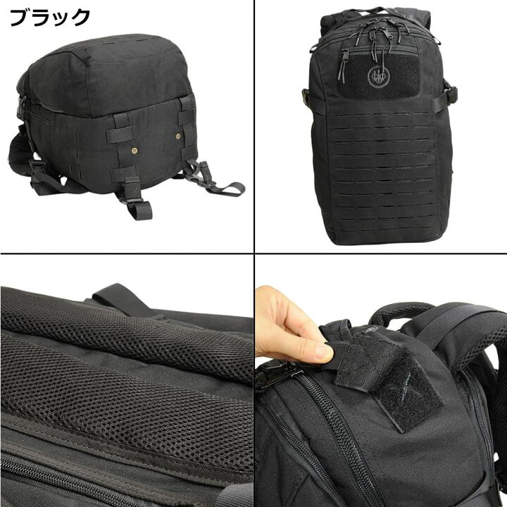 楽天市場】BERETTA タクティカルバックパック MOLLE レーザーカット 
