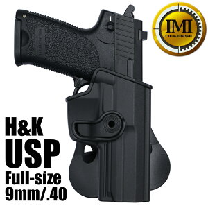 IMI Defense �z���X�^�[ H&K USP �t���T�C�Y 9mm/.40�p Lv.2 [ �u���b�N ] IMI�f�B�t�F���X IMI-Z1140 �C�X���G���� Full Size OWB �p�h���z���X�^�[ 360° �X�C�x�� P8 �q�b�v�z���X�^�[ HK �w�b�P���[&�R�b�z Heckl