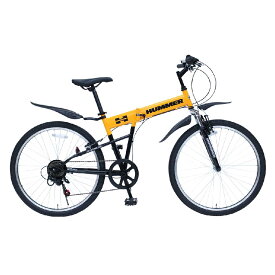 HUMMER マウンテンバイク FサスFD-MTB266SL 折畳み式 イエロー 26インチ MG-HM266L ハマー mountain bike シクロクロスバイク オールテレインバイク All terrain ATB 全地形対応二輪車 折りたたみ自転車 折り畳み自転車 折りたたみバイク フォールディングバイク