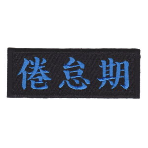 IXA EMB ~^[pb` ӊ xNby IE-MP321 CNTGu W[Npb` xN ~^[by AbvP X[uobW by pb` hJ Gu