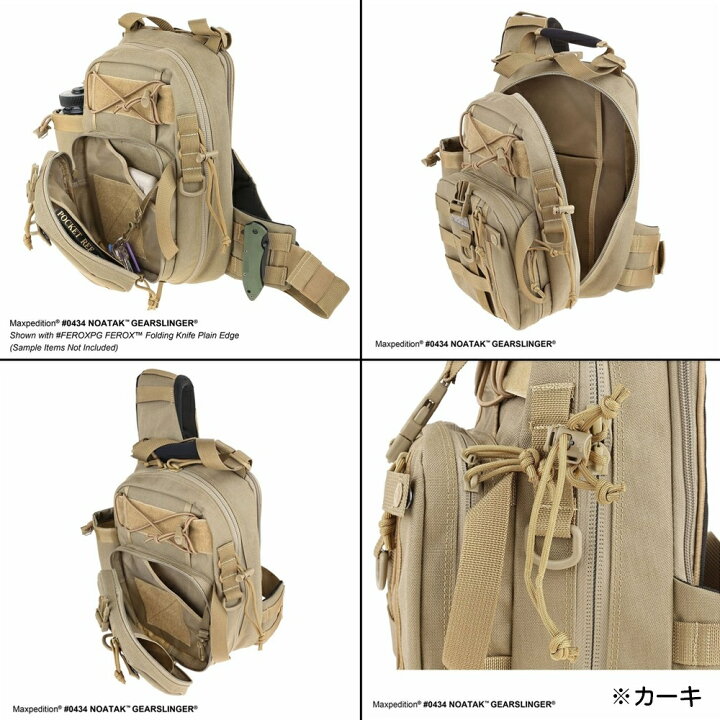 楽天市場】MAXPEDITION スリングバッグ Noatak Gearslinger 0434B 斜め 