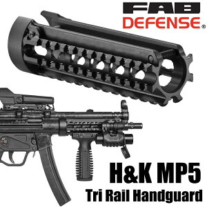 FAB Defense �g���C���[���n���h�K�[�h MP5-RS �A���~�� H&K MP5�p FAB�f�B�t�F���X �t�@�u�f�B�t�F���X Heckler&Koch ���C���}�E���g ���[���A�N�Z�T���[ RIS RAS �g�C�K���p�[�c �T�o�Q�[�p�i �t�H�A�n