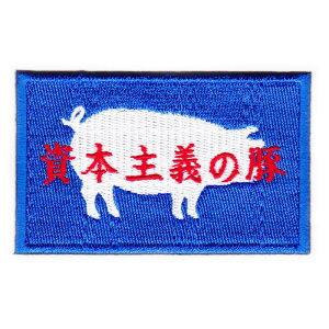 IXA EMB ~^[pb` {`̓ IE-MP258 xN CNTGu W[Npb` ~^[by AbvP X[uobW by pb` hJ Gu