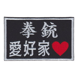 IXA EMB ~^[pb` eD xNby IE-MP383 CNTGu W[Npb` xN ~^[by AbvP X[uobW by pb` hJ Gu