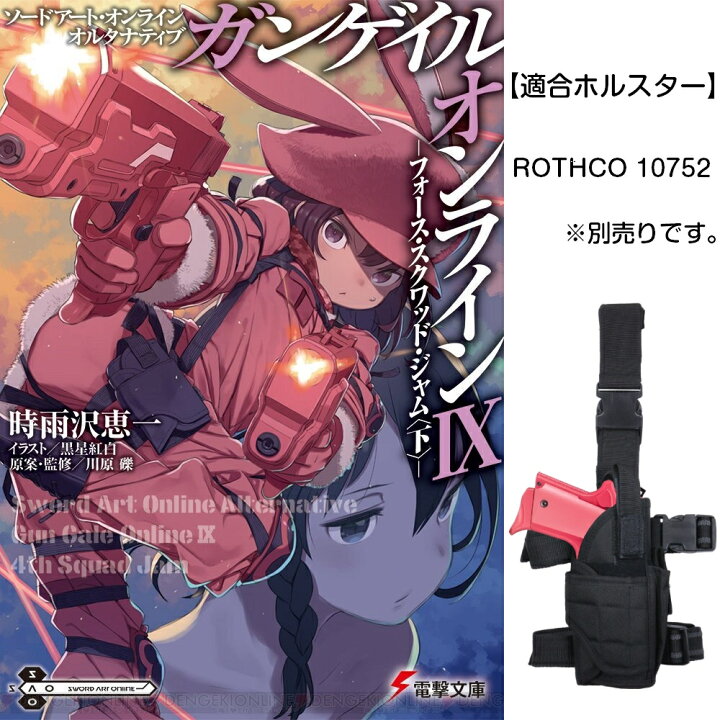 楽天市場】東京マルイ ガスブローバック AM.45 Ver.LLEN ヴォーパル 