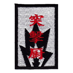 IXA EMB ~^[pb` ˌ~ IE-MP223 xN CNTGu W[Npb` ~^[by AbvP X[uobW by pb` hJ Gu