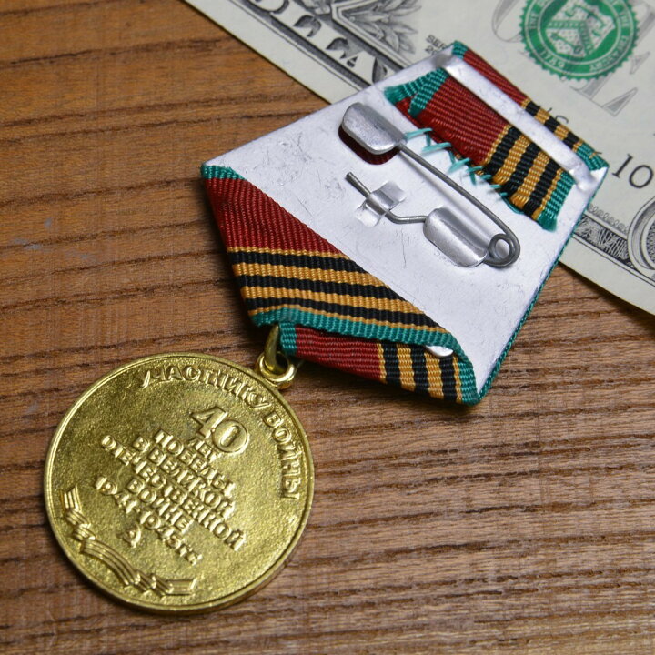 楽天市場】ロシア軍放出品 ソ連 記念メダル 戦勝40周年 military 第二 