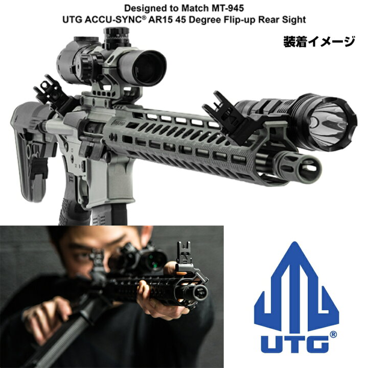 楽天市場】LEAPERS UTG フリップアップ フロントサイト 45度オフセット 
