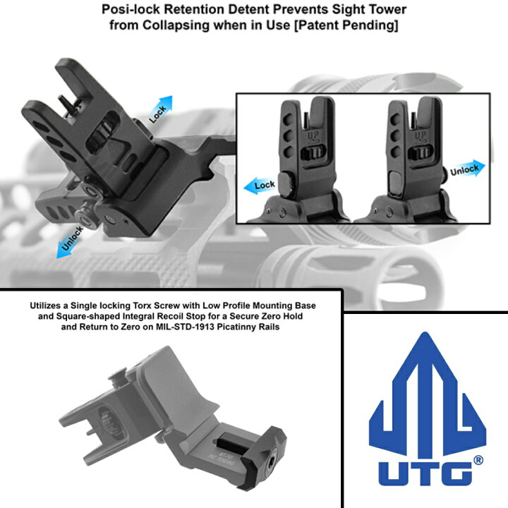 楽天市場】LEAPERS UTG フリップアップ フロントサイト 45度オフセット 
