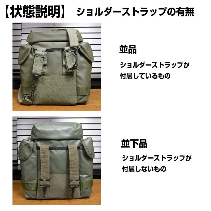 楽天市場】フランス軍放出品 ガスマスクバッグ ANP-VP-F1用 防水 PVC 