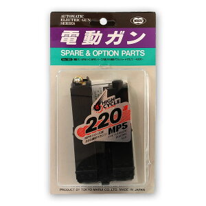 }C XyA}KW X^_[hdK MP5V[Yp 220A_uEV[g}KW TOKYO MARUI GAK KXK ToQ[ ~^[ObY ToCoQ[ }VK}