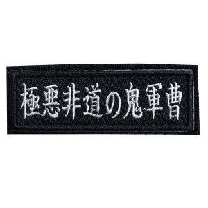 IXA EMB ~^[pb` Ɉ񓹂̋SR xN CNTGu W[Npb` ~^[by AbvP X[uobW by pb` hJ Gu