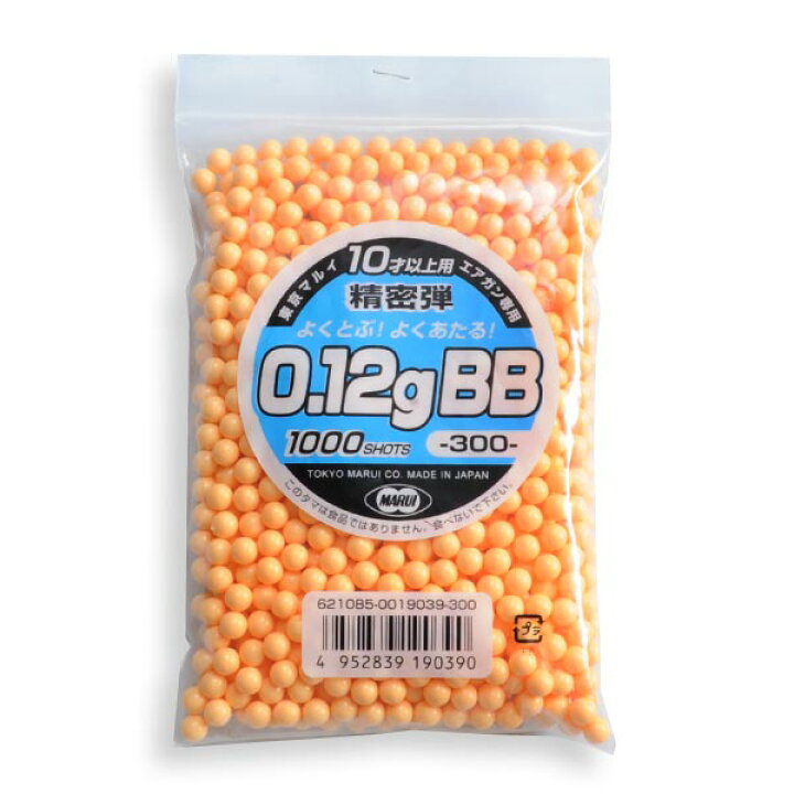 BB弾 6mm 0.12g ケース付き 【高価値】 BB弾 6mm 0.12g ケース付き 【高価値】