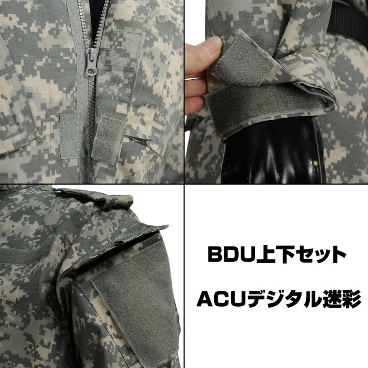 楽天市場】迷彩服 BDU上下セット ACU（UCP）メンズ [ XSサイズ 