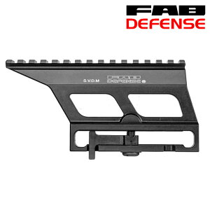 FAB Defense �X�R�[�v�}�E���g�x�[�X SVD �T�C�h���b�N�� SVD�h���O�m�t/AK�p SVDM FAB�f�B�t�F���X �t�@�u�f�B�t�F���X Dragunov Sniper Rifle Scope Mount �g�b�v���C�� �g�b�v���[�� 20mm���[�� 20mm���C�� �s
